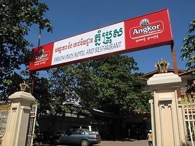 Phnom Pros Hotel Kampong Cham Bagian luar foto